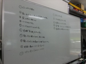 3月25日　GCT