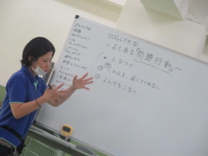 問題行動とは？